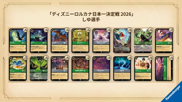 Shiyu's finalist Emerald/Steel decklist